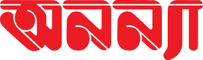 অনন্যা