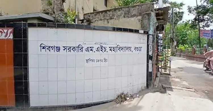 ভুল প্রশ্নে পরীক্ষা দিলেন ৪২ এইচএসসি পরীক্ষার্থী